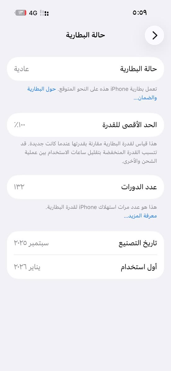 01155380268


**إذا كنت صاحب هذا الإعلان وتريد حذفه لأي سبب، رجاءا أرسل رسالة إلى الدعم الفني**