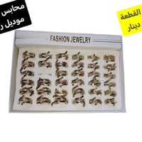 محابس نسائي • موديل روعة • توصيل سامراء