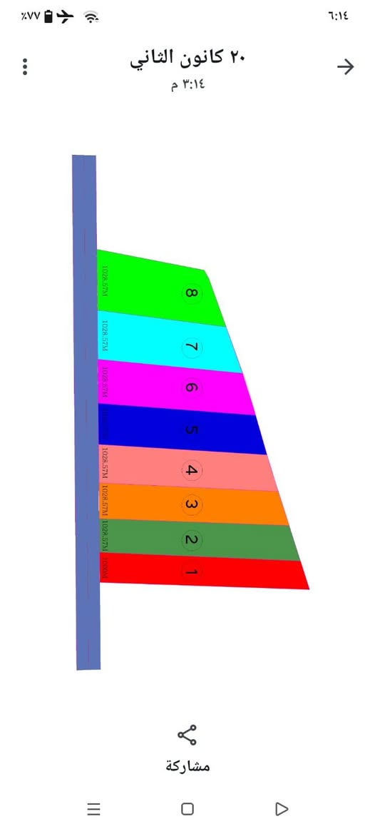 كاع مساحة ٥٠٠ متر للبيع طابو ملك صرف والمنطقة حي البدر ب١٤ مليون الشراي يتصل على هل رقم 
0770 835 4020 كركوك, العراق
