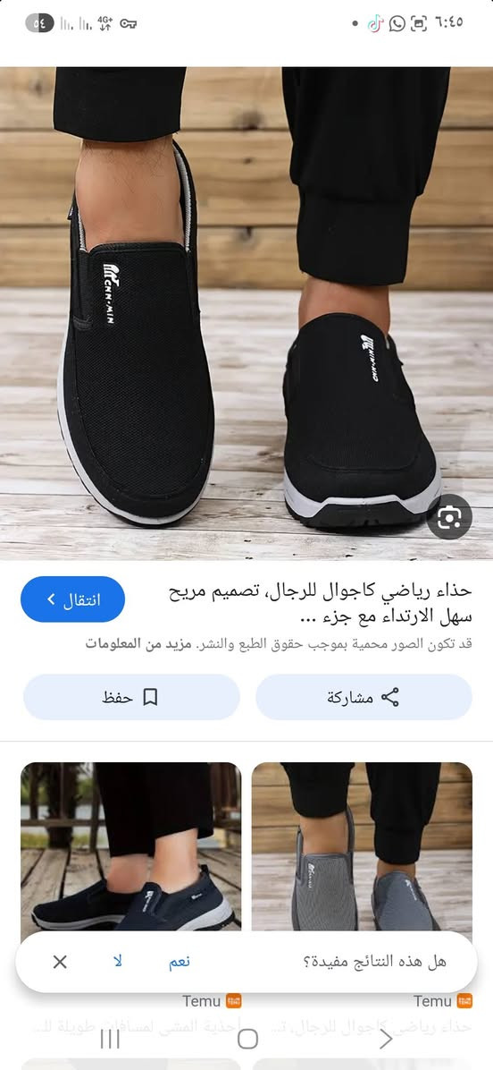 حذاء رياضي اصلي 
بضاعه اوربيه  سعره 10


**إذا كنت صاحب هذا الإعلان وتريد حذفه لأي سبب، رجاءا أرسل رسالة إلى الدعم الفني**