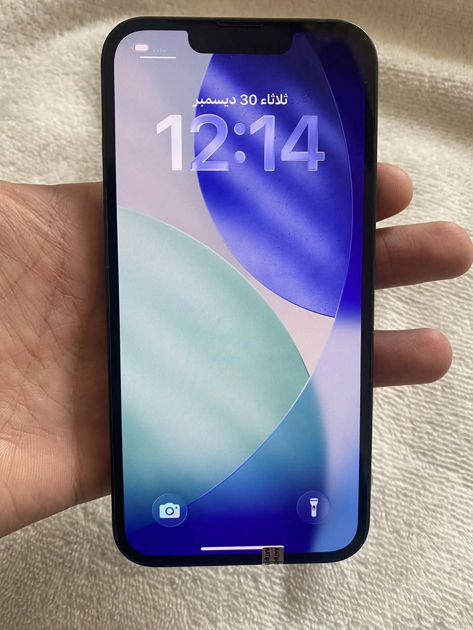 iPhone 13
ذاكرة 128

بطارية 85

وتر بروف

دبل شريحة

السعر 480 وبي مجال


**إذا كنت صاحب هذا الإعلان وتريد حذفه لأي سبب، رجاءا أرسل رسالة إلى الدعم الفني**