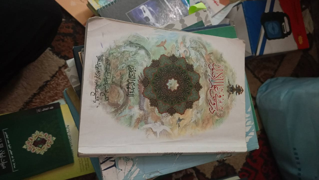 السلام عليكم كتب ستخدام قليل مكان بغداد مدينة الصدر توصيل يوجد داخل المدينة والمناطق مجاوره اللمدينة 

***********

