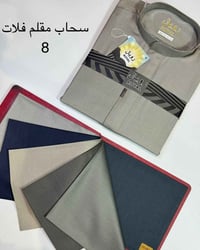 قماش بهاري شتائي • قطن ياباني ١٠٠٪ • الطوز