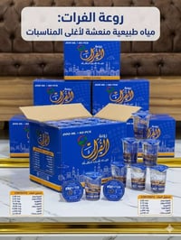 مروجين • موزعين • وظائف مبيعات • عمل في الرمادي • تسويق • مندوب مبيعات...