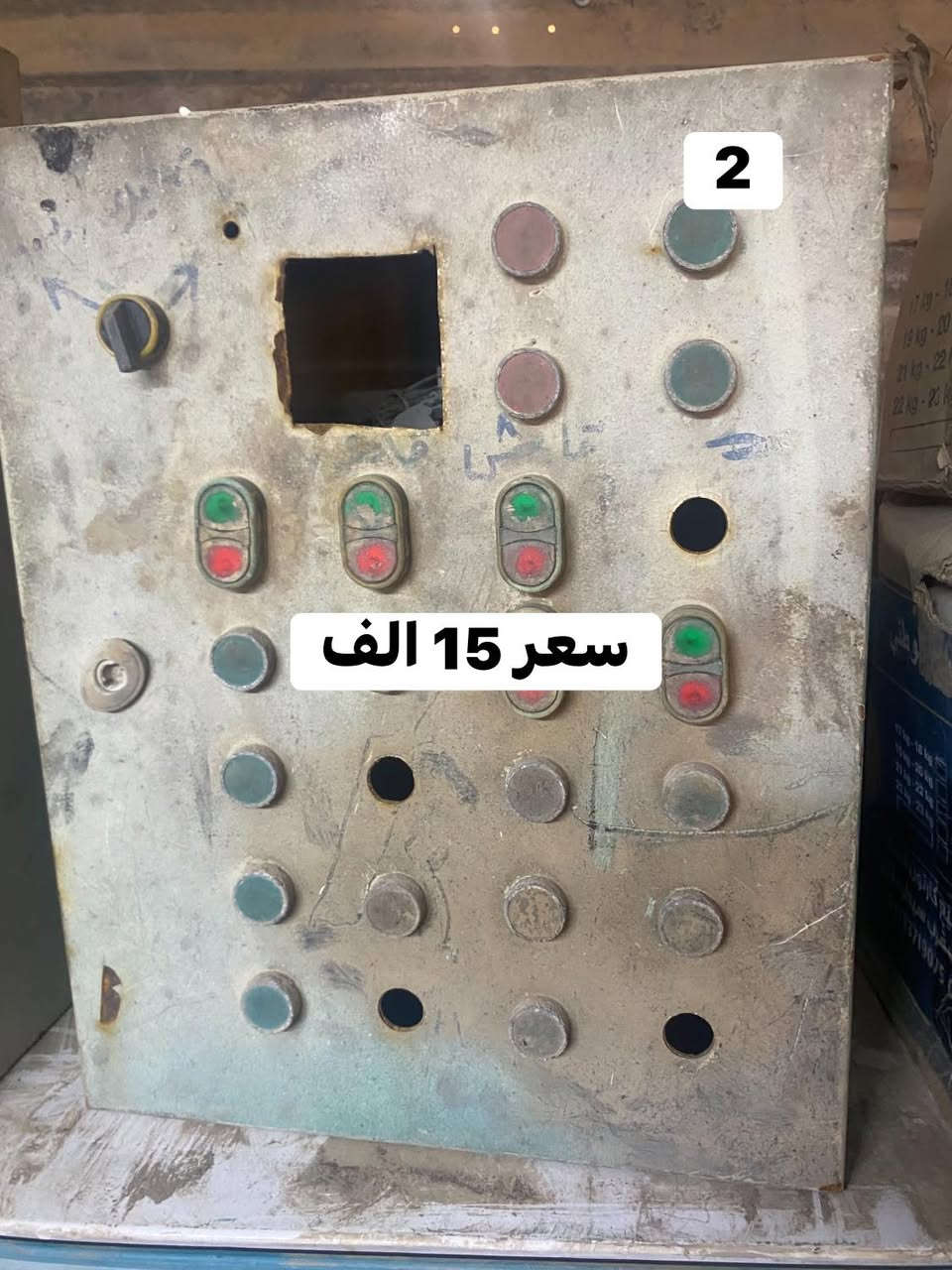 وجبه بوردات مستعمله
***********
