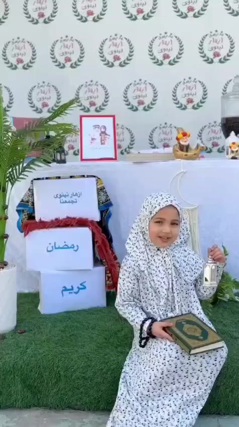 #مدرسةازهارنينوى_الاهلية
#استقبال_شهر_رمضان_الكريم
#الموقع_حي_النور_قرب_جامع_ذي_النورين
#للاتصال***********
