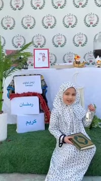 مدرسة ازهار نينوى • استقبال رمضان • حي النور