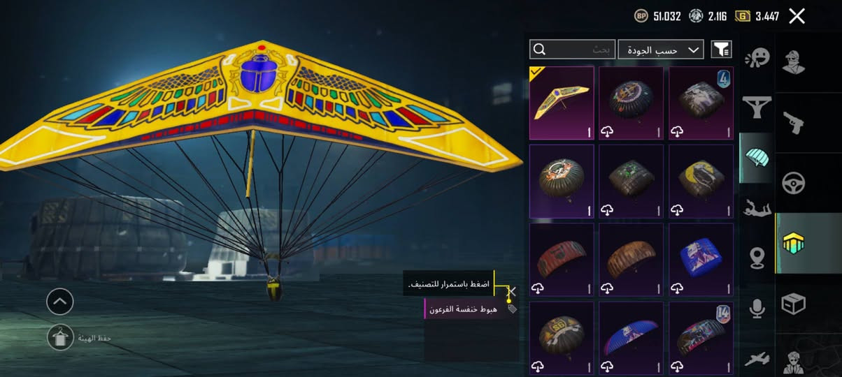 الحساب مرتب وبيع وجه لوجه اذا تريد مكاني العماره شتطي سعر ابيع بس بل يرضي الله والخاص مفتوح او علق وراسلك


**إذا كنت صاحب هذا الإعلان وتريد حذفه لأي سبب، رجاءا أرسل رسالة إلى الدعم الفني**