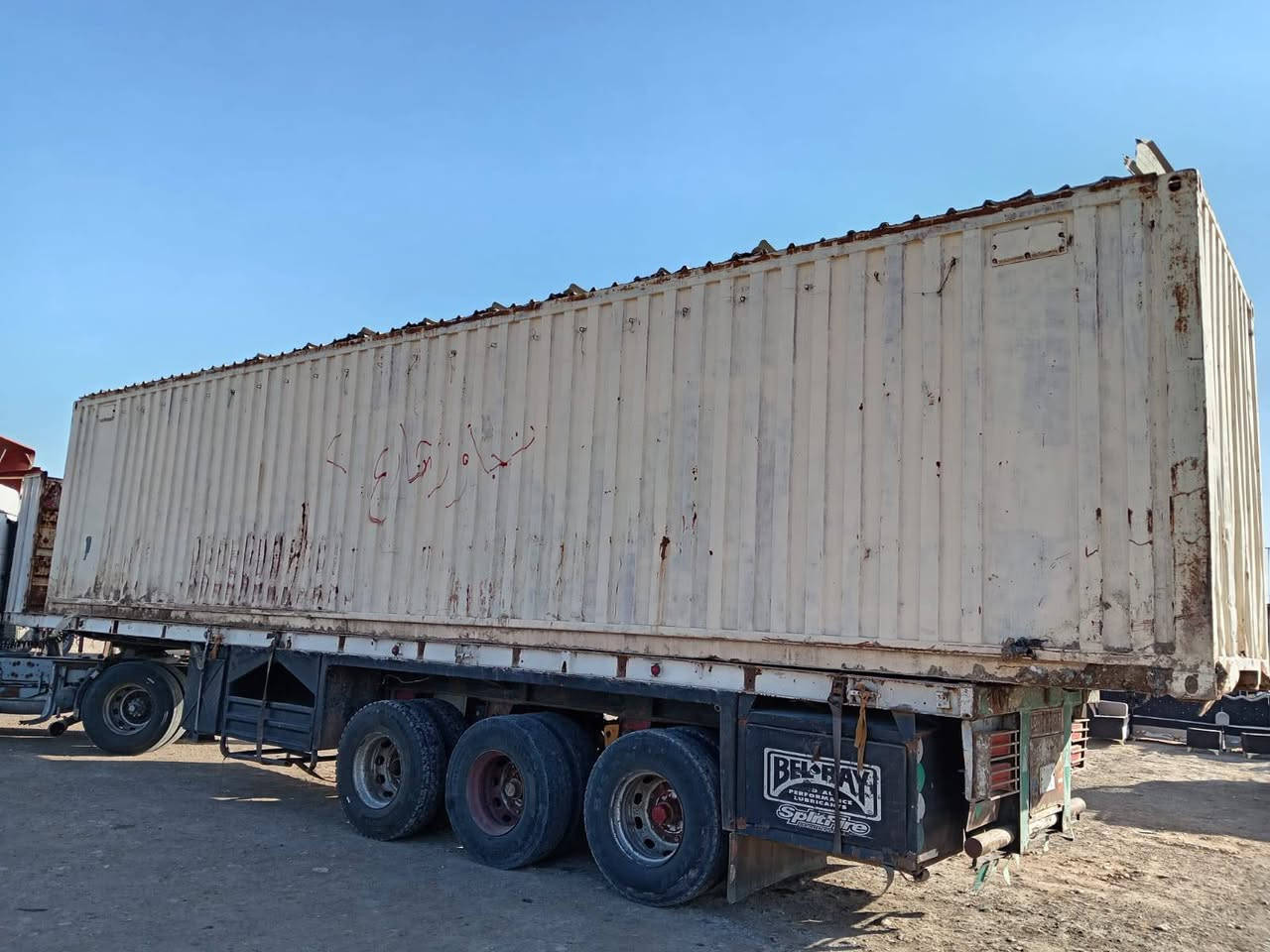 لبيع حاويه ***********
