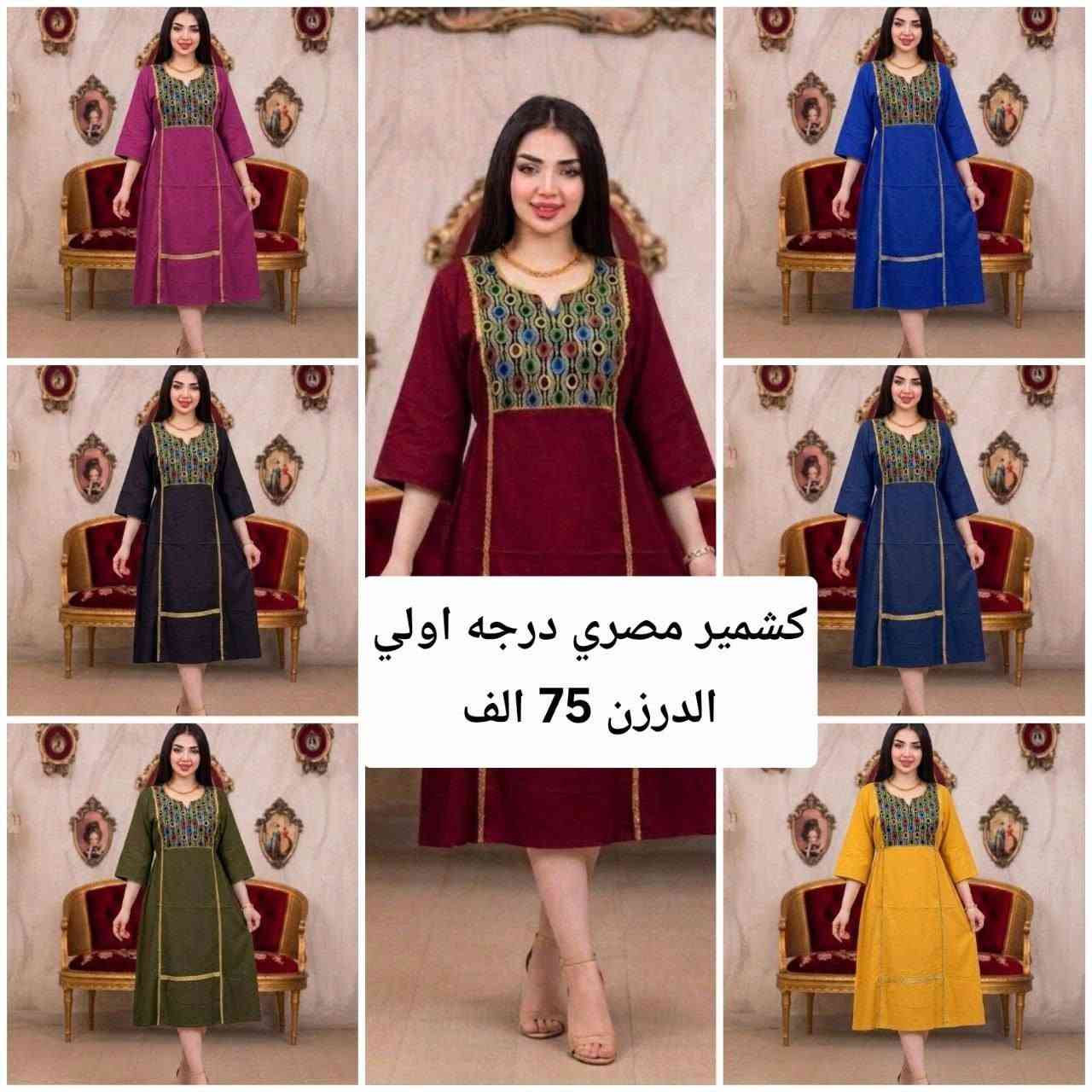https://t.me/msdfghj23
قناة تلي


**إذا كنت صاحب هذا الإعلان وتريد حذفه لأي سبب، رجاءا أرسل رسالة إلى الدعم الفني**