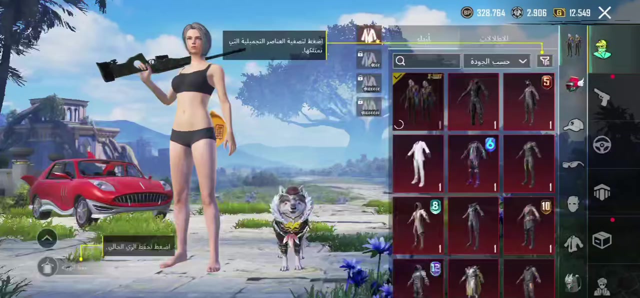 حساب ببجي ملعوب من موسم الثاني بي لقب 8 سنوات
🛑🔥 83 
🟥 كونكر بي
🛑 اسلوب خرافي
🟥 بدلة اكس وحده 
🔥🔥 بي سقوط A و B وسروال السقوط هم
🔥🔥 بي ريان ثنينهن
🔥🔥 قبطان البيضه كامله و الزركه كامله
🟥مشحون موسم 4/5/6/7/8/9/10/11/12/13 
🔥 فيس البنت موسم الرابع وفيس الولد و قصه شعر هم رابع
🔥 بي لحيه الرابع وبي قصه شعر موسم الخامس
🛑الاسلحه التطوير 13 بعض منهن كل مسج

الحساب بل فيديو 
 
سعر 125 
بيع وجه لوجه تريد ماستر كلشي موجود
ربط فيس فقط


**إذا كنت صاحب هذا الإعلان وتريد حذفه لأي سبب، رجاءا أرسل رسالة إلى الدعم الفني**