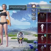 حساب ببجي • كونكر • ربط فيس