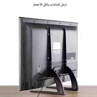 جديد مكتب ياسر العبيدي الي عنده شاشه وفقد الارجل الخاصه بها وفرنا لكم ...