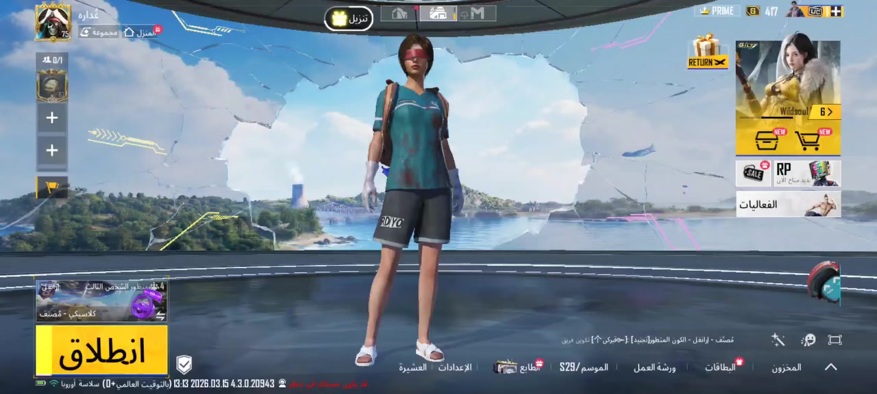 هذا حساب بوبجي 60 بي مجال ربط داخلي تاخذ كلهن يلغن


**إذا كنت صاحب هذا الإعلان وتريد حذفه لأي سبب، رجاءا أرسل رسالة إلى الدعم الفني**