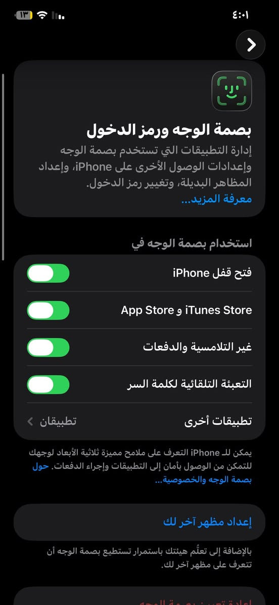 سلام عليكم شباب عندي ‏11بروماكس  لون زيتون ذاكرة 256 مبدل به فقط شاشة وبطارية وشاشة اصلية وكالة من Apple ما عدا بطارية مثل ما واضح عندكم بالصور بس الظهر انكسر كل شيء شغال بي النت سيم كارت كاميرا مفول سماعة مكفول كفالة عامة ￼ما مستعجل على بيعتا وعلى راحتي السعر280 عنوان بغداد الحسينية مراسلة خاص


**إذا كنت صاحب هذا الإعلان وتريد حذفه لأي سبب، رجاءا أرسل رسالة إلى الدعم الفني**