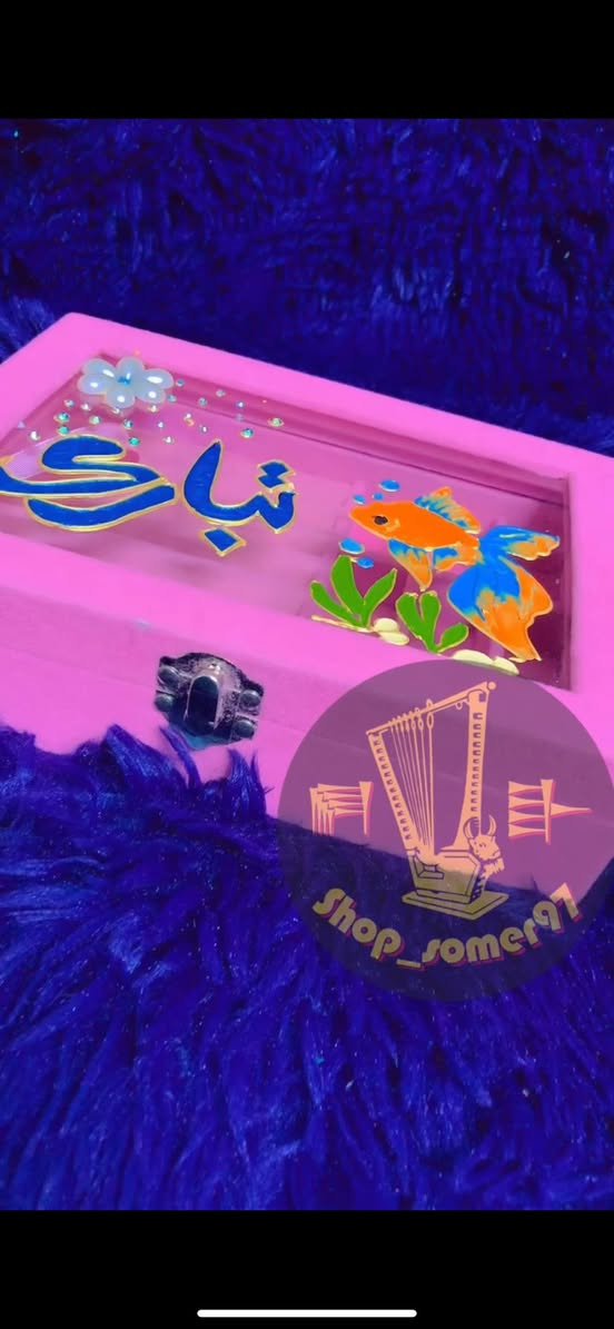 بوكسات اكسسورات طابق واحد حالياً عليهن عرض البوكس 10 وتوصيل 3


**إذا كنت صاحب هذا الإعلان وتريد حذفه لأي سبب، رجاءا أرسل رسالة إلى الدعم الفني**