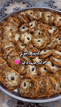 تجهيز اليوم • توصيل • كربلاء