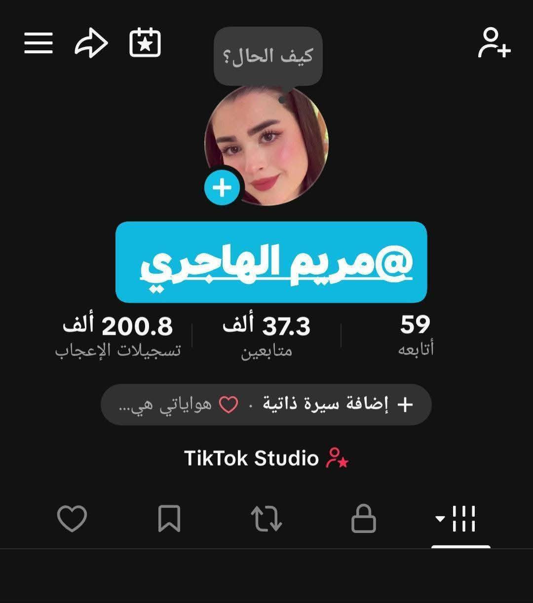 حسابات تيك توك ( ضد الحظر تفيد البثوث) 
الي يحب يشتري يراسلني 
كروبي بالصفحة لدليل الثقة


**إذا كنت صاحب هذا الإعلان وتريد حذفه لأي سبب، رجاءا أرسل رسالة إلى الدعم الفني**