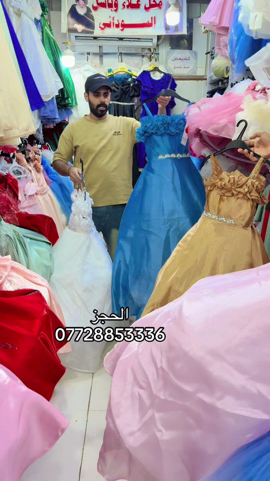 بغداد مدينة سوق الكيارة 


**إذا كنت صاحب هذا الإعلان وتريد حذفه لأي سبب، رجاءا أرسل رسالة إلى الدعم الفني**