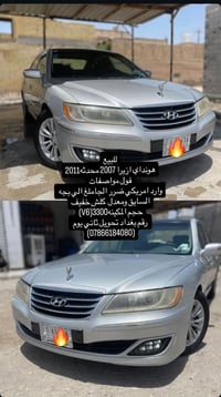 ازيرا • ٣٣٠٠ V6 • وارد امريكي