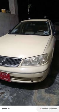 سەنی ٢٠٠٩ سەنەوی ١/٣بەسەرەچێت تەحویل و غرامە بە شەرت ڕەسمی سۆنەرەکەیم ...