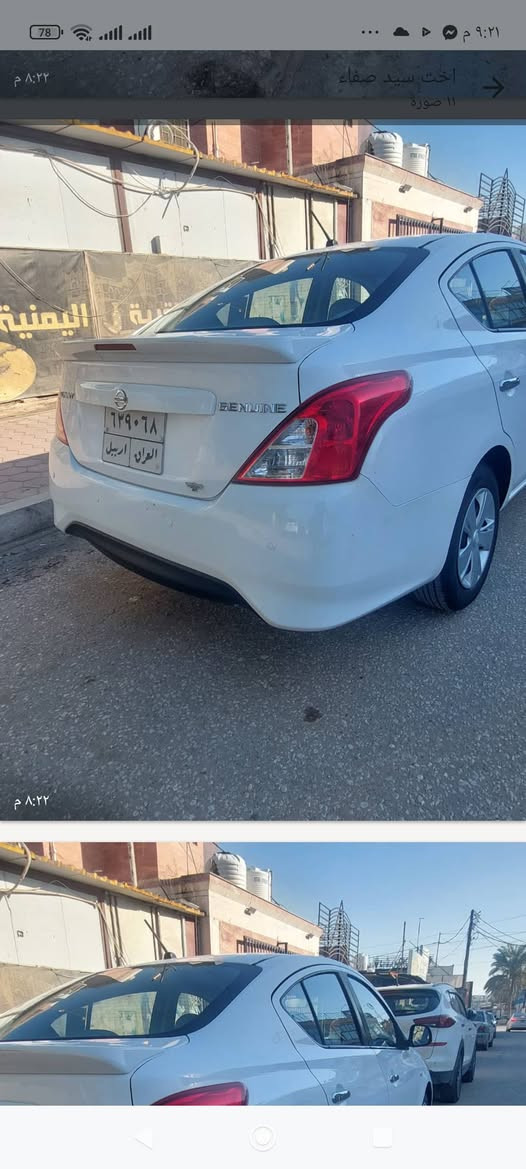 السلام عليكم نيسان سني موديل 2020,,كفاله عامه فقط بارد جاملغ امامي السعر 115 وبيهه مجال سنويه مصاقطه تريد تحويل تريد وكاله الاتصال  ***********
