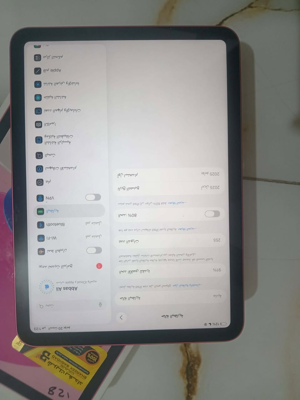 ايباد 11 A16 ذاكره 128 شرق اوسط مكفول كفاله عامه فتحته فقط تخطي ملحقاته كارتونه وراسيه شاحنه الاصليه


**إذا كنت صاحب هذا الإعلان وتريد حذفه لأي سبب، رجاءا أرسل رسالة إلى الدعم الفني**