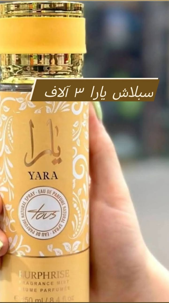 كوزمتك ياسمين الديوانية شارع الاورزدي مقابل مصرف الرشيد يوجد توصيل كافة المحافظات للحجز والاستفسار هاتف *********** واتساب
