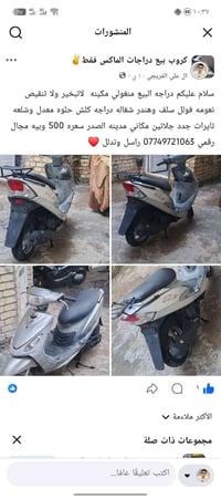 خابر • تدلل