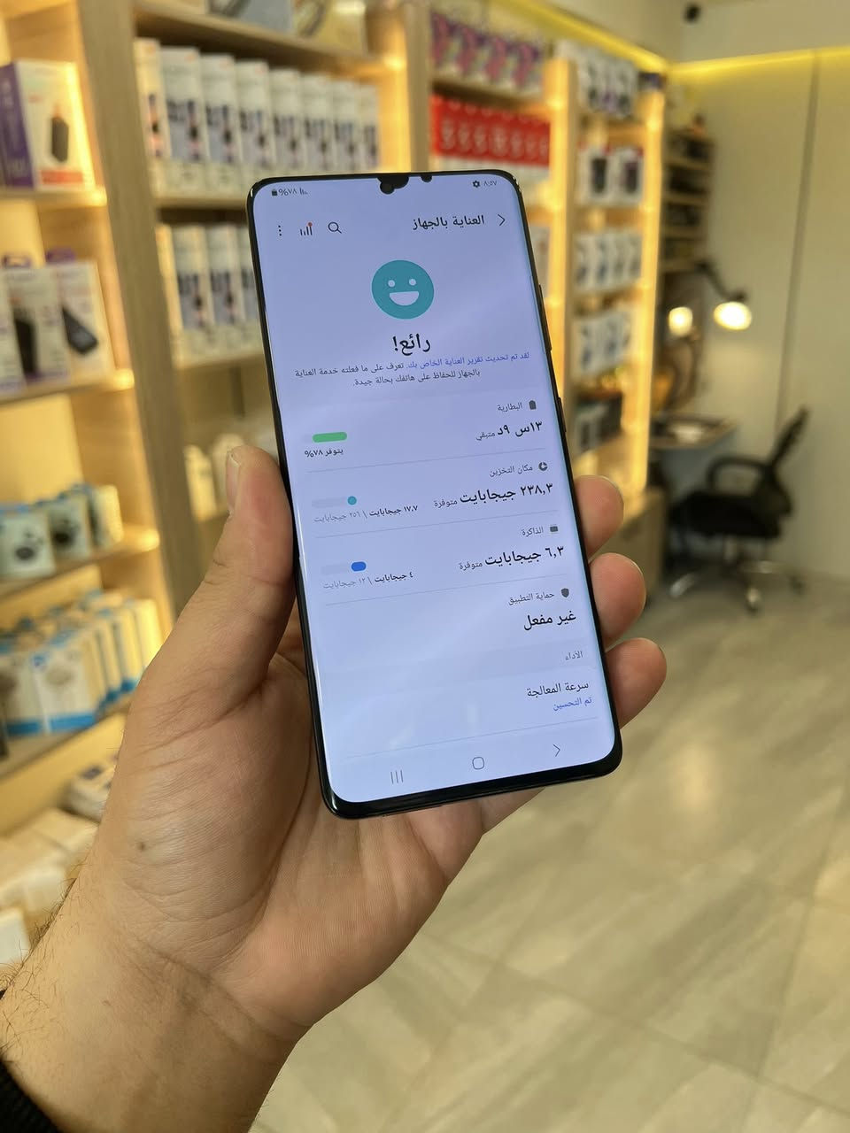 Samsung S21 Ultra 5G 🩶
بسعر 259 الف فقط بلاش🥰
الذاكرة 256GB
الرام 12GB
المعالج Exynos 2100
ينطيك 90 فريم ببجي 
باقي الالعاب 120 فريم ❤️‍🔥
دبل سيم 
شاشة منحنية 
بصمة بالشاشة
تردد الشاشة 120Hz
بطارية 5000mAh
يدعم الشحن اللاسلكي 
سرعة الشحن 25 واط
فقط بي هذا البقعه
باقي الجهاز كله شغال 
جهاز كلش حلو ونظيف ✨
المكان موصل 
حي الميثاق 
للاستفسار 
***********
