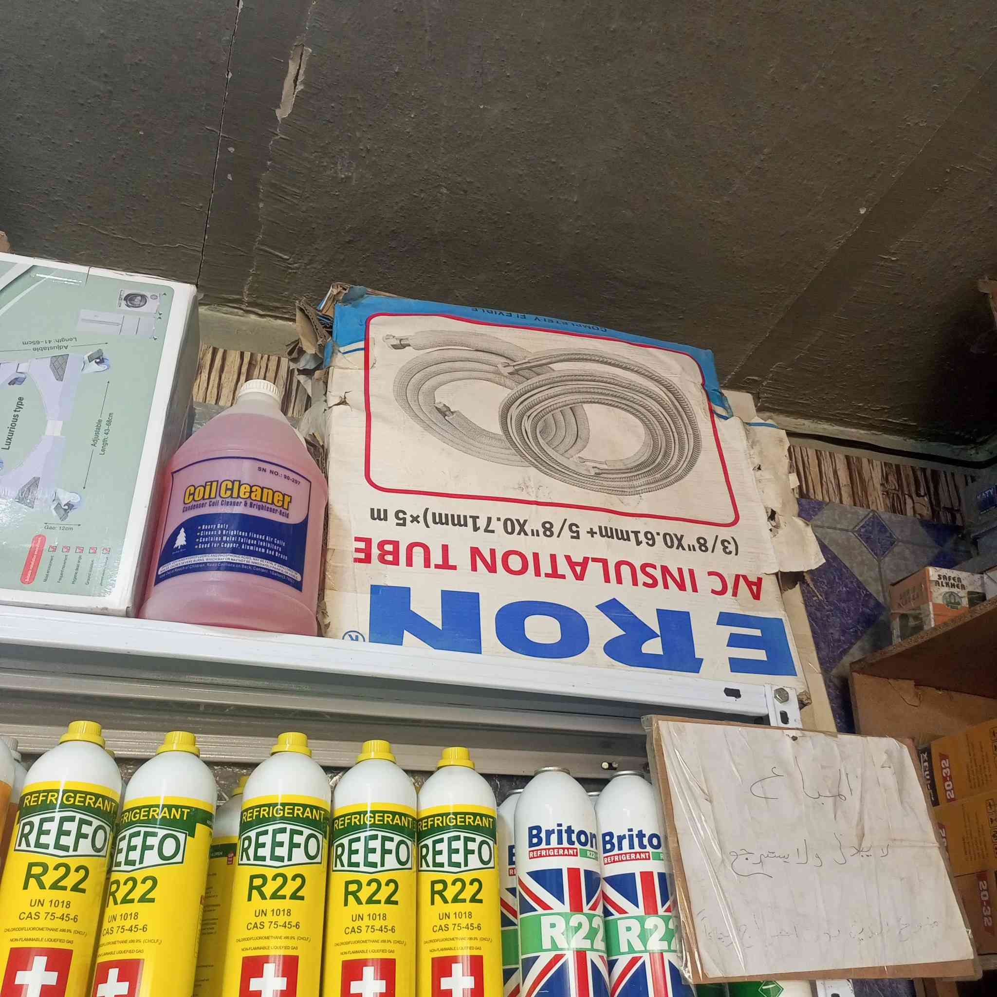 مواد تبريد  للبيع بسعار مناسبه وجوه السوك
***********
