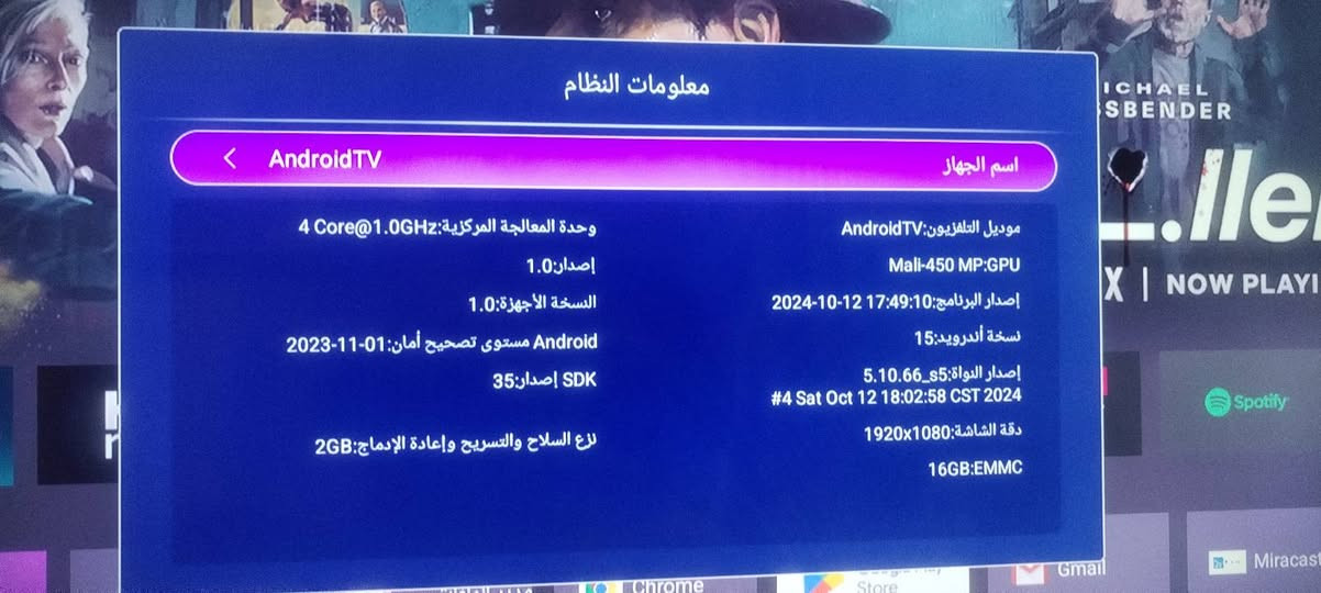 السلام عليكم بلازما حجم 43 LG UHD مستخدمه قليل جدااا بعدها بالكارتونه نت فول مواصفات اندرويد 15 بغداد مدينة الصدر/السعر 165


**إذا كنت صاحب هذا الإعلان وتريد حذفه لأي سبب، رجاءا أرسل رسالة إلى الدعم الفني**