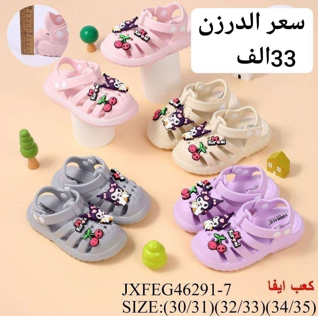 سلبر بناتي صيني اصلي

السعر والقياس داخل الصورة
https://wa.me/message/V3HF2HAANHIXF1


**إذا كنت صاحب هذا الإعلان وتريد حذفه لأي سبب، رجاءا أرسل رسالة إلى الدعم الفني**