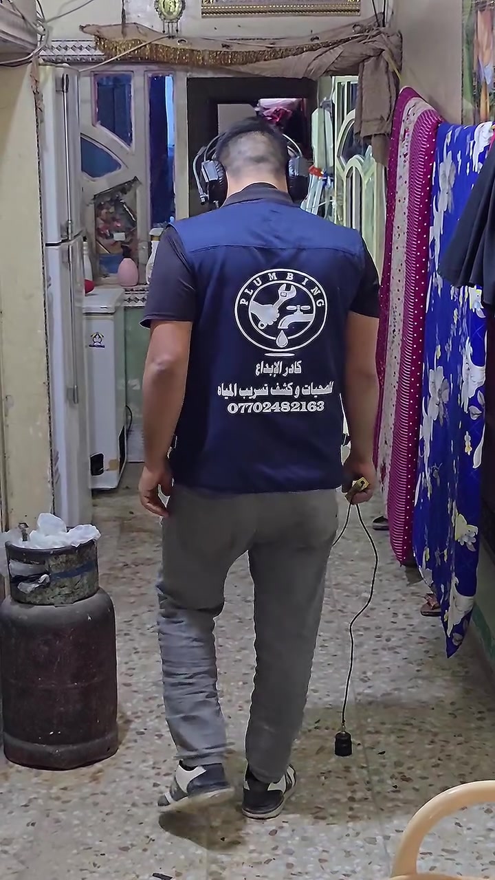 كادر الابداع
🔧 تأسيس صحيات ماء ومجاري - شغل درجة أولى

💧 سحب مي من الأبي وربط مجاري على الرئيسي

🛰️ جهاز سونار لكشف تسريب المياة

❤️ تخفيض خاص للأيتام والفقراء

📞*********** - بغداد وخارجها
