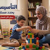 كورسات تأسيس • برمجة أطفال • ٤-٦ سنوات