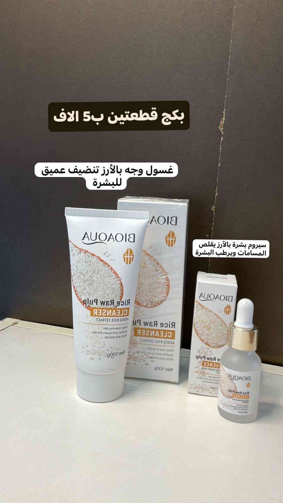 واتساب ***********
