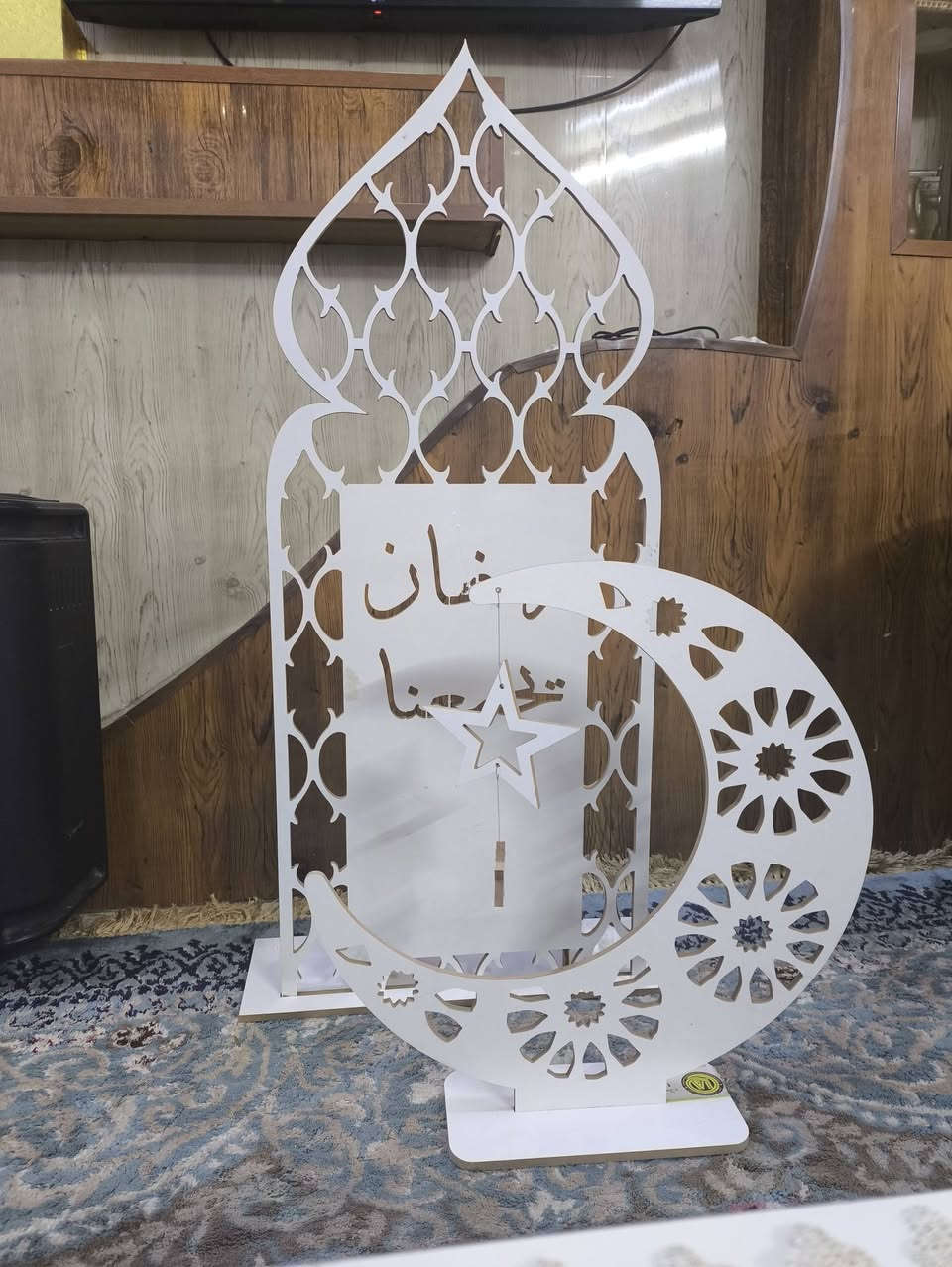 بمناسبة حلول شهر رمظان
تعلن نجارة المصطفى عن توفر جميع انواع الزينه الرمضانيه حسب الطلب  
العنوان 
قضاء الدور 
شارع المشفى التركي بجانب متوسطة الدور للبنين 
هاتف __ واتساب
*********** مصطفى 
*********** حذيفة
