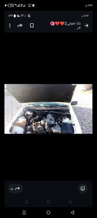 سيره • ستيشن • رقم ألماني