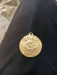 قطعة قديمة • للبيع