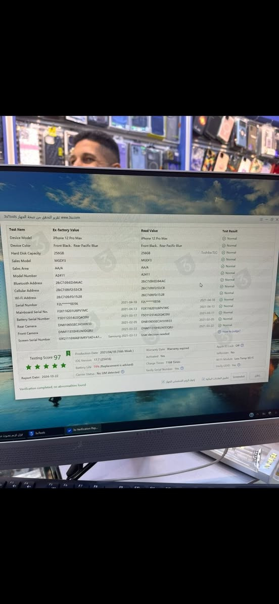 أسلام عليكم
12 برو ماكس
البطارية 78
الذاكرة 256
ضمان ما مفتوح ولا مبدل بي شي 
سعر تعال خاص


**إذا كنت صاحب هذا الإعلان وتريد حذفه لأي سبب، رجاءا أرسل رسالة إلى الدعم الفني**