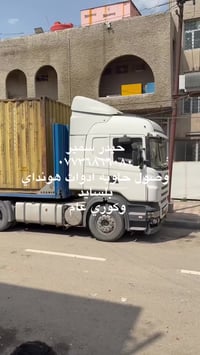 اللهم صل على محمد وال محمد  ٠٧٧٣٦٨٦٦٠٨٠ العنوان مجمع مشن قرب مطعم طيبه