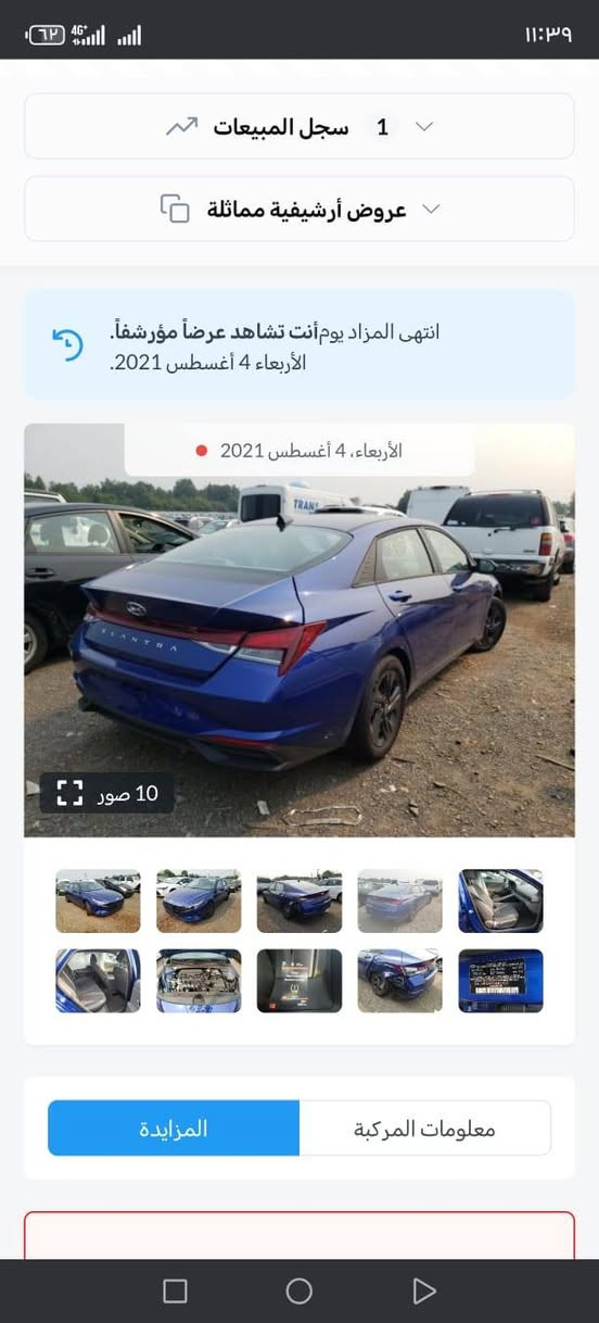 سلام عليكم
النترا ٢٠٢١  معوقين تتحول بعد سنه باسمنا 
فول مواصفات ماعدا الفتحه
بيهة صوت بالكير بس مامئثر بالمشي 
عنوان بغداد البنوك 
***********
