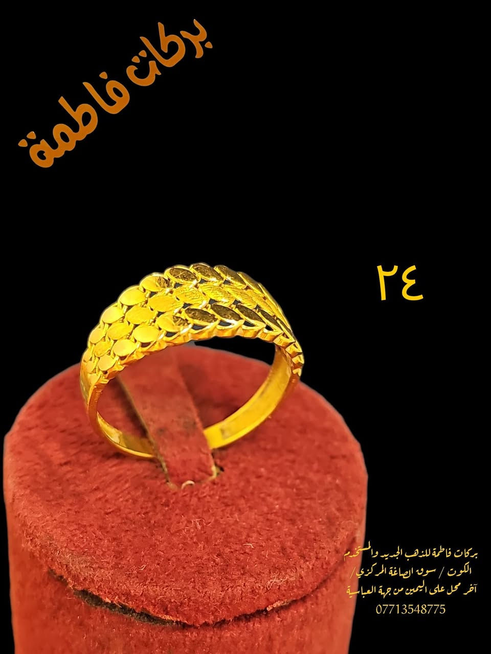 جمال بجمال وبأجور مخفضه


**إذا كنت صاحب هذا الإعلان وتريد حذفه لأي سبب، رجاءا أرسل رسالة إلى الدعم الفني**