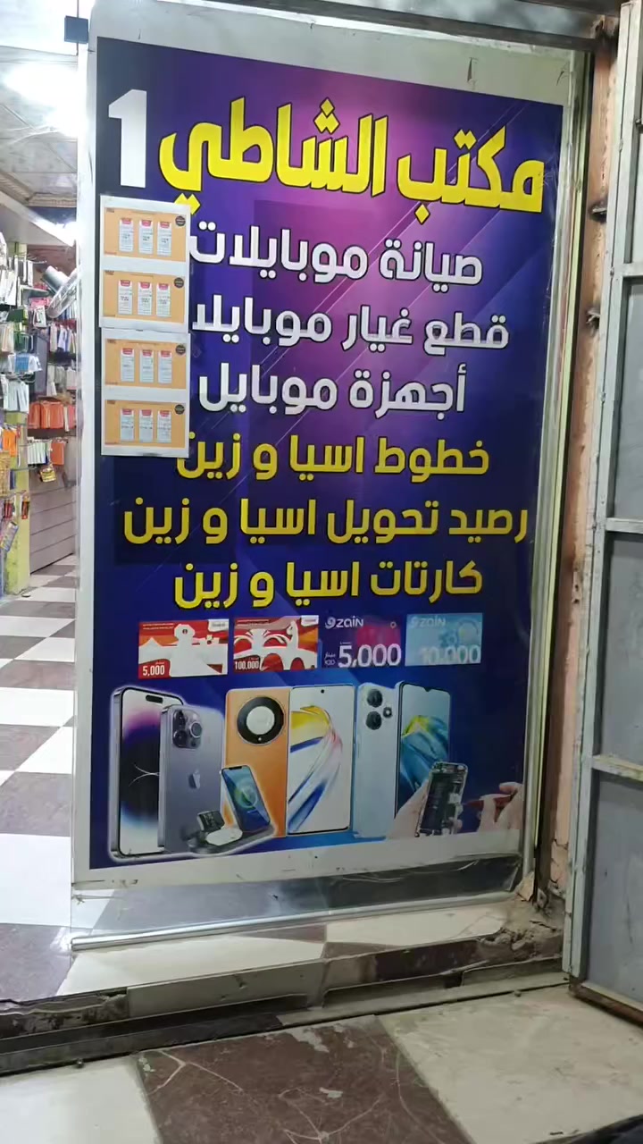 السلام عليكم ورحمة الله وبركاته من رخصت الادمن ممكن موافق تفضلو الكميه محدوده العروض نار


**إذا كنت صاحب هذا الإعلان وتريد حذفه لأي سبب، رجاءا أرسل رسالة إلى الدعم الفني**