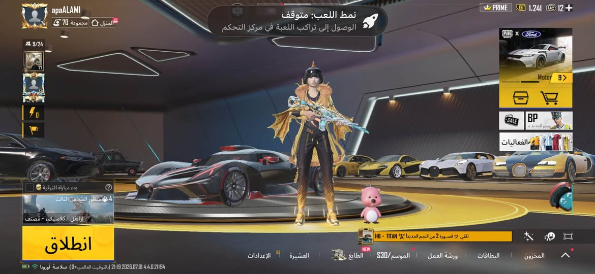 لبيع بغداد. تواصل خاص


**إذا كنت صاحب هذا الإعلان وتريد حذفه لأي سبب، رجاءا أرسل رسالة إلى الدعم الفني**
