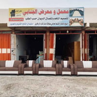 كنب تفصيل • قسط ماستر • واسط العزيزيه