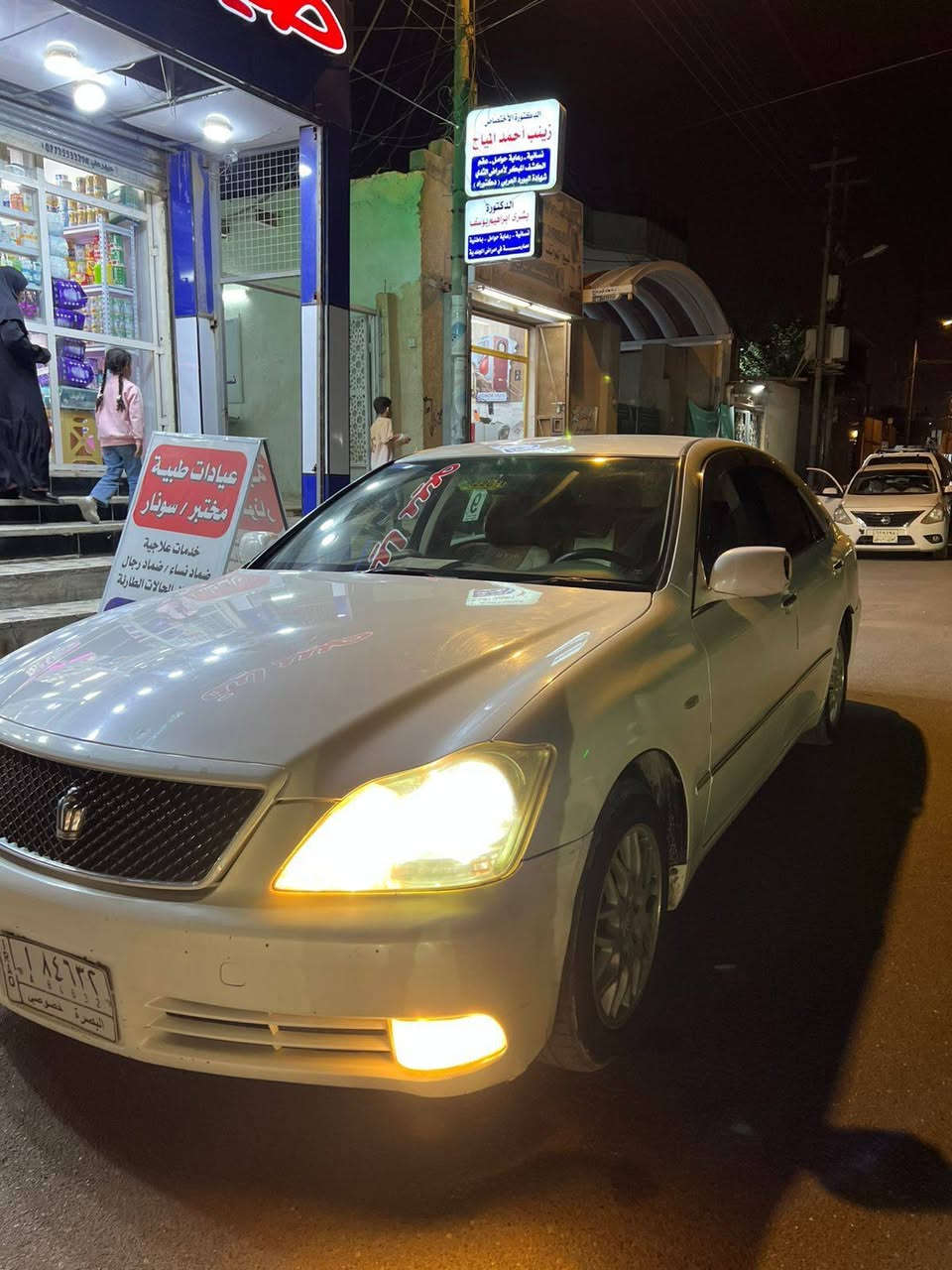 شاهينه مديل ٥٩٤ مكصوصه  جنطه وقمار اصوليه بأسمنامديل٢٠٠٤سعر ٩٥
👈*********** مكلفة بالنشر هذااراعيهه
