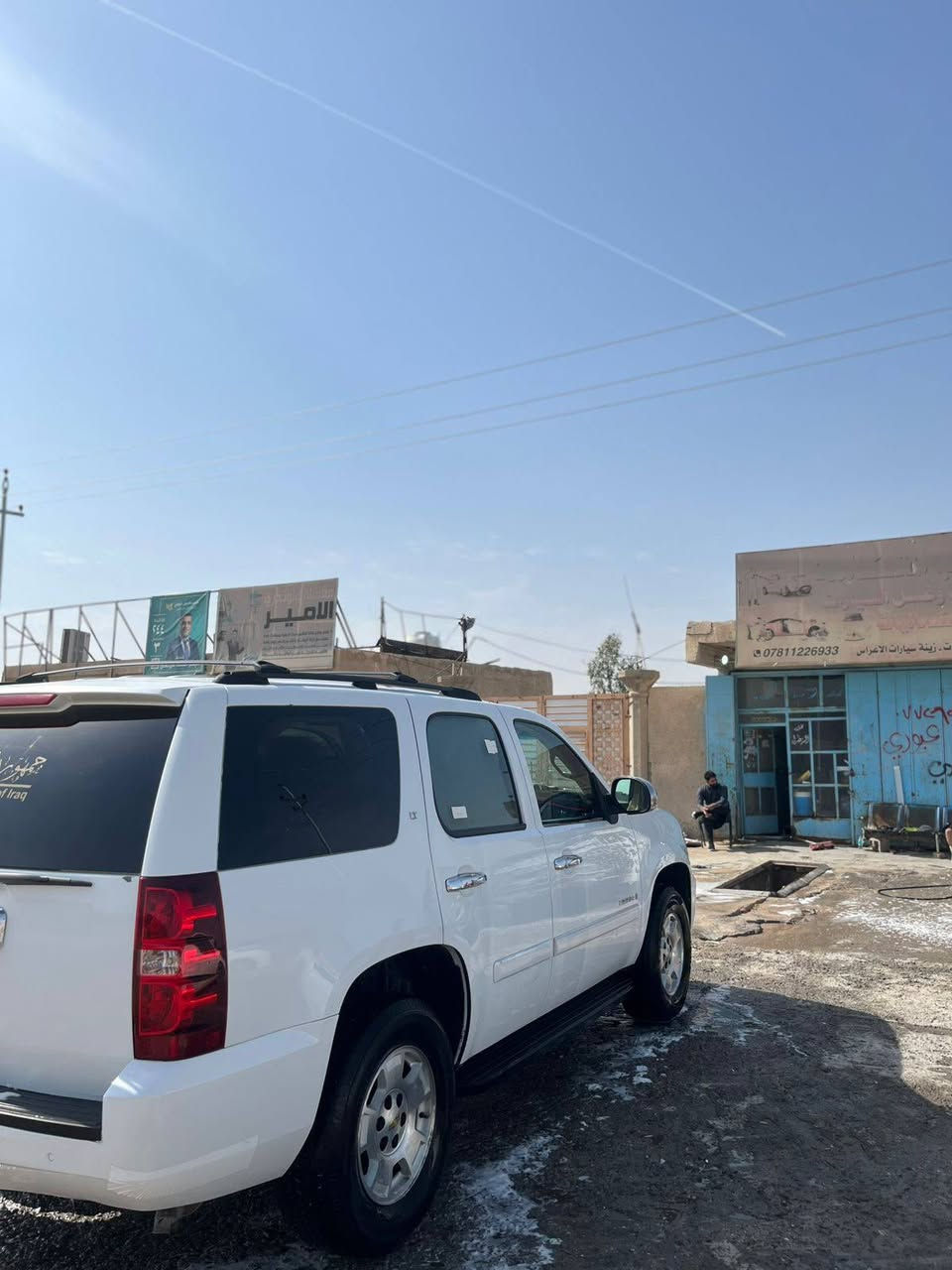 سلام عليكم  تاهو للبيع موديل ٢٠٠٧ واردامريكي كفاله عامه  رقم سليمانيه انكليزي بسمي  مكان البصره زبير
اي ستفسار ***********
