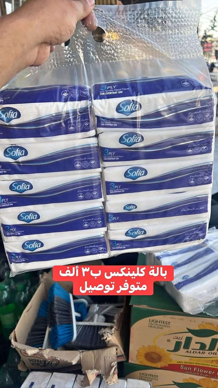 عروض اليوم/ تابعوا بيج المحل منشورة باقي العروض بي @ اسواق الربيع


**إذا كنت صاحب هذا الإعلان وتريد حذفه لأي سبب، رجاءا أرسل رسالة إلى الدعم الفني**