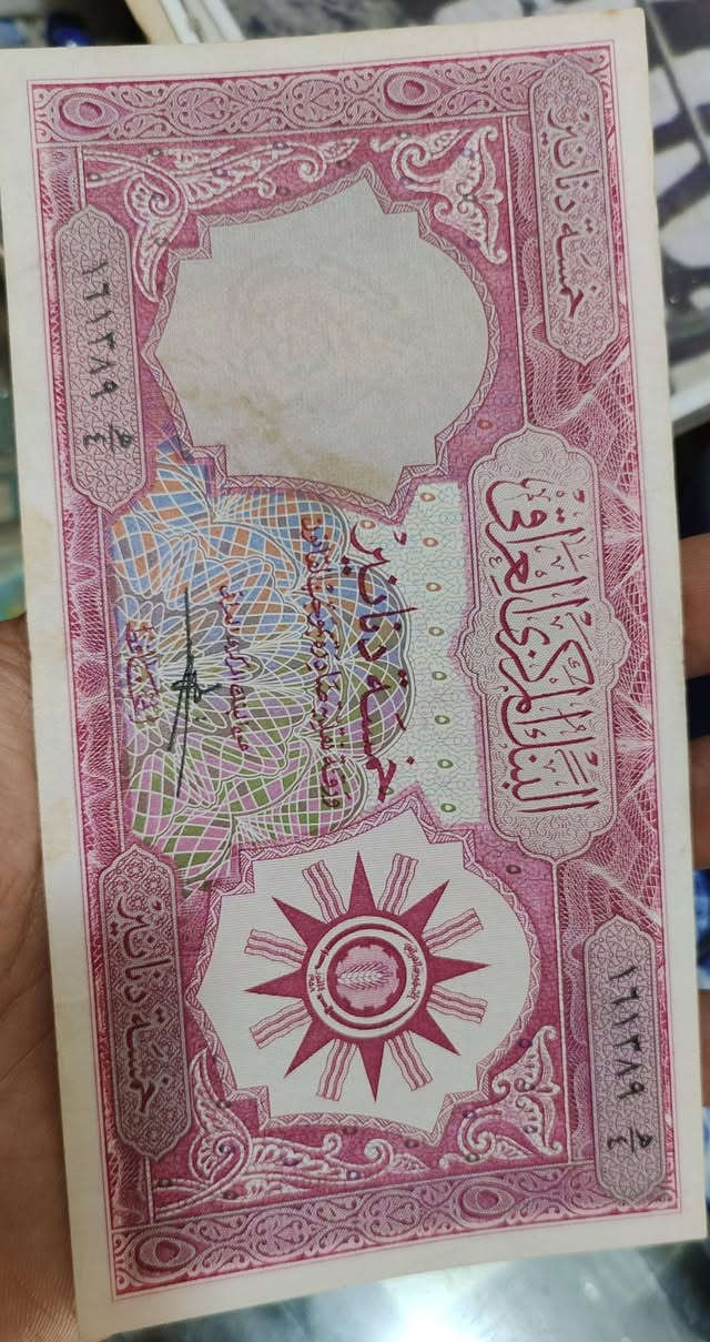 متوفرين
ال٥ و١٠ تقريب ١٠ من كل ورقة ، بنظافة عالية جدا كلهم
الباقي كدام العين 

اي استفسار الخاص موجود 
او واتسب فقط ***********
